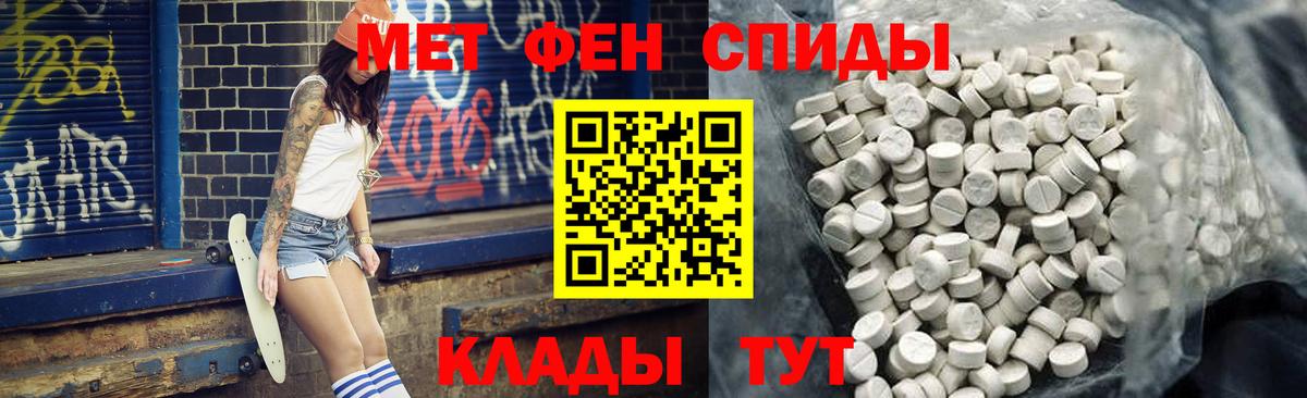 Майкоп  АМФ Premium  Амфетамин  Вход с VPN 