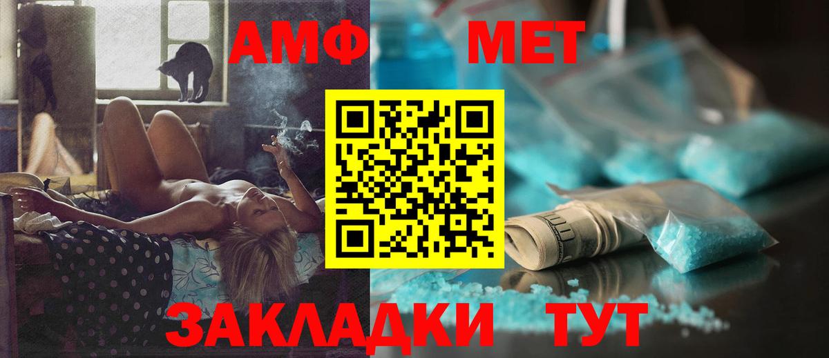 Alpha PVP Майкоп