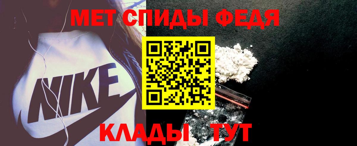 АМФ 97% Майкоп