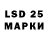 LSD-25 экстази ecstasy Sergei Kochergin