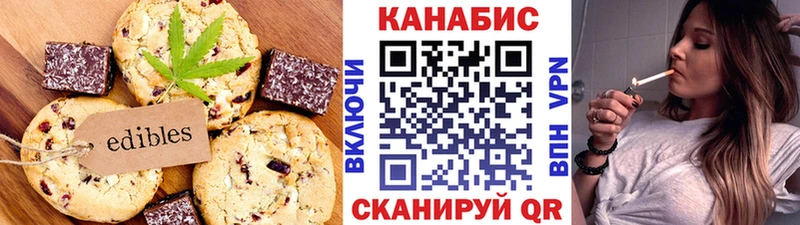 купить наркотик  Майкоп  Canna-Cookies марихуана 