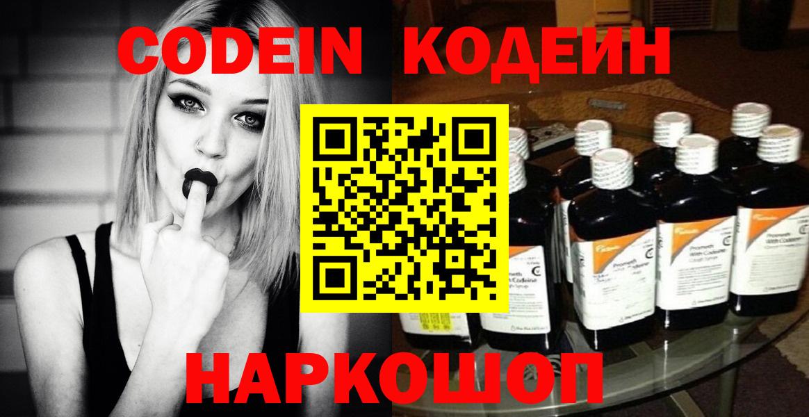 Каннабис  Вход с VPN  Меф МЯУ МЯУ кристаллы  Майкоп  ЭКСТАЗИ  Гашиш  Cocaine 