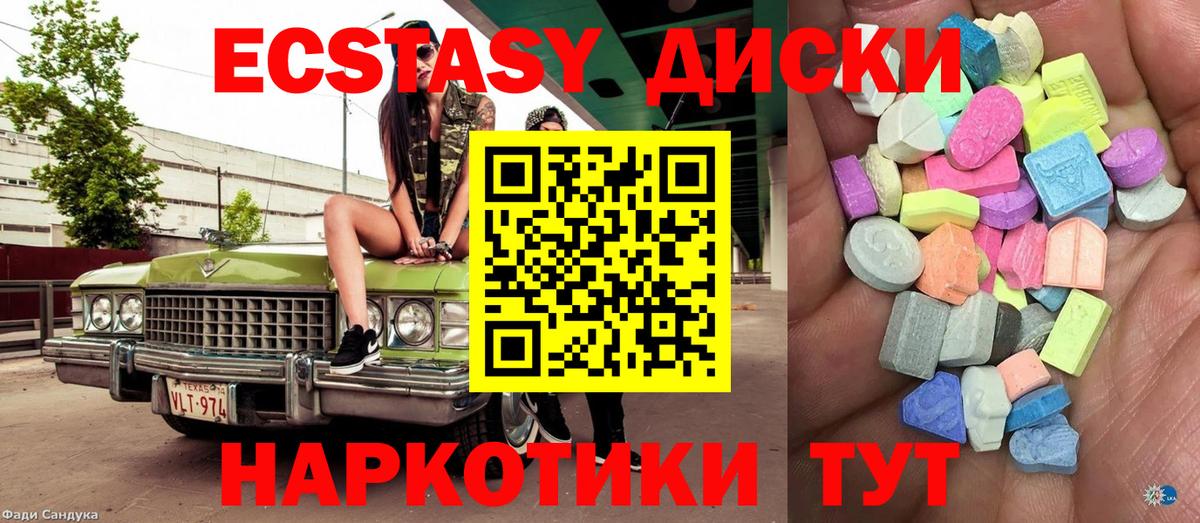 АМФЕТАМИН  МАРИХУАНА  Канабис  Майкоп  КОКАИН  APVP  ГАШ  Вход с VPN  Хэш  МЕФ  MDMA 