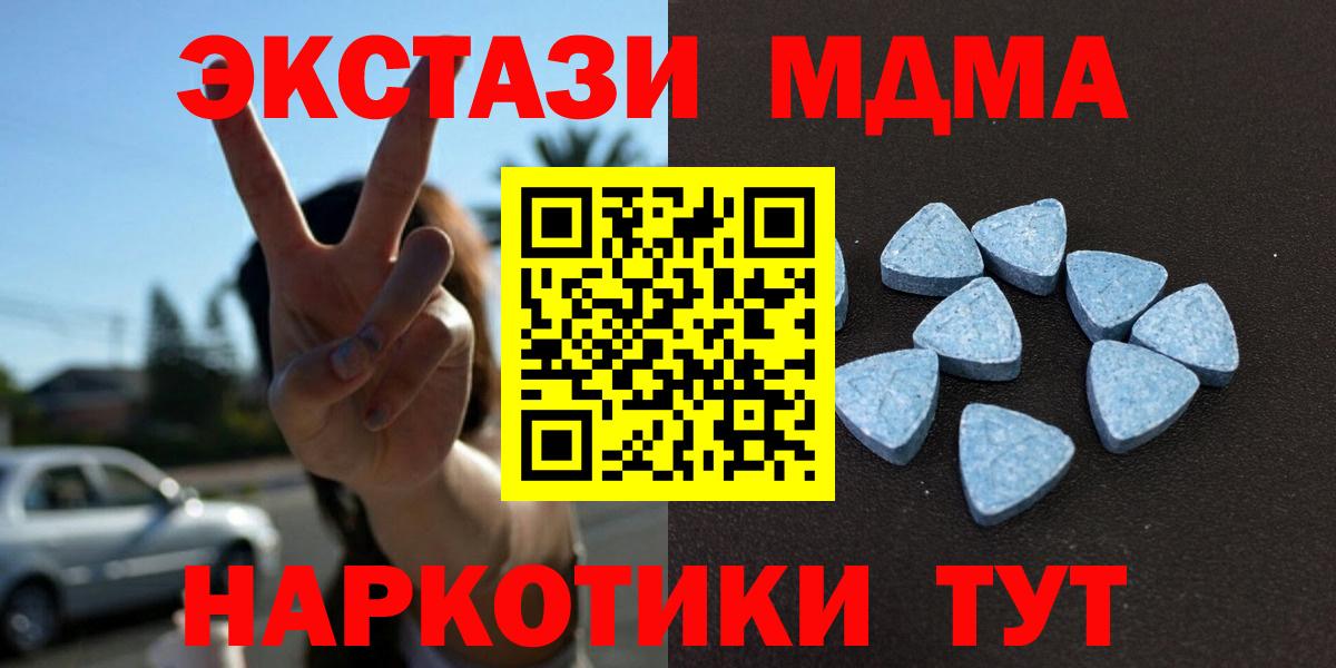 ЭКСТАЗИ таблы  Экстази  Вход с VPN  Майкоп  Ecstasy mix 