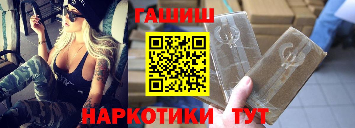 Гашиш ice o lator  ГАШ убойный  Вход с VPN  ГАШ  Майкоп 