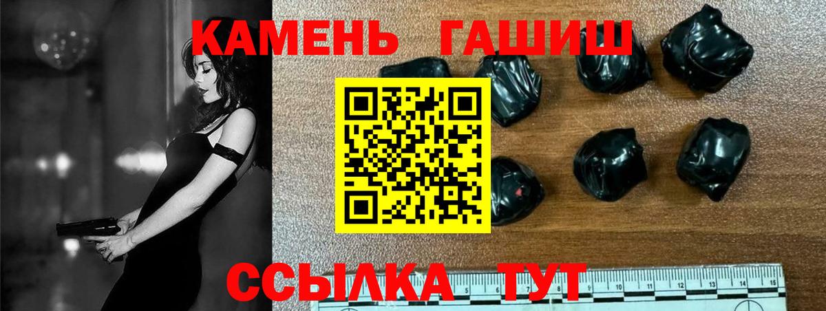 ГАШ Premium Майкоп