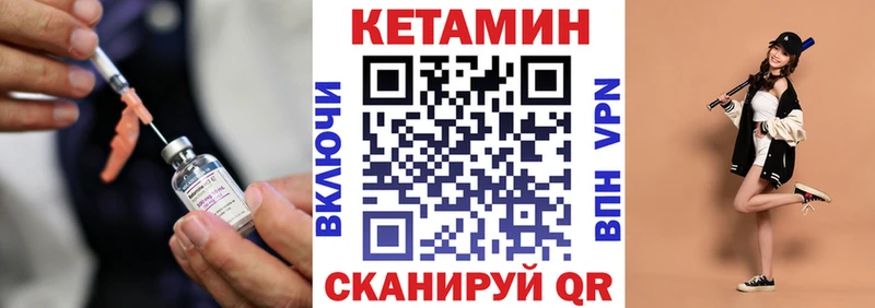 Кетамин VHQ Майкоп