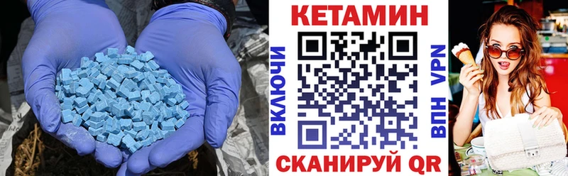 Кетамин ketamine  где купить   Майкоп 