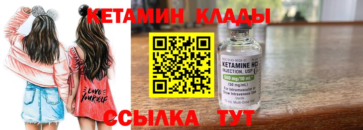 Кетамин VHQ  КЕТАМИН ketamine  shop как зайти  Вход с VPN  Майкоп 