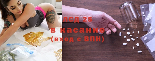 бутират Михайлов
