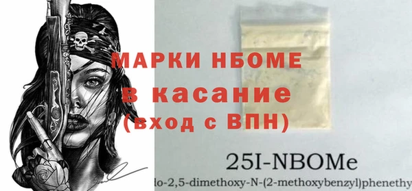 бутират Михайлов