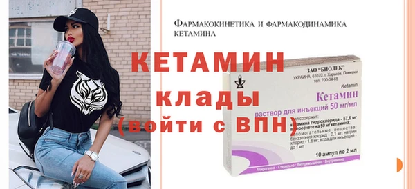 бутират Михайлов