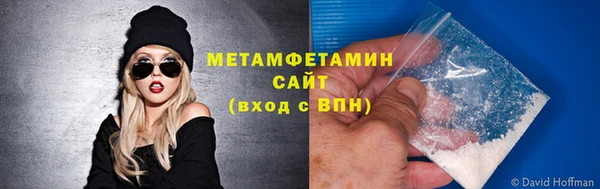 тгк Михайловка