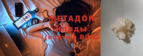 тгк Михайловка