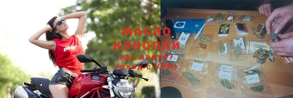 мефедрон VHQ Волоколамск