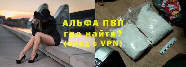 скорость mdpv Михайловск