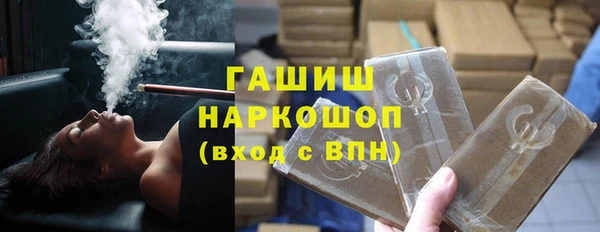 тгк Михайловка
