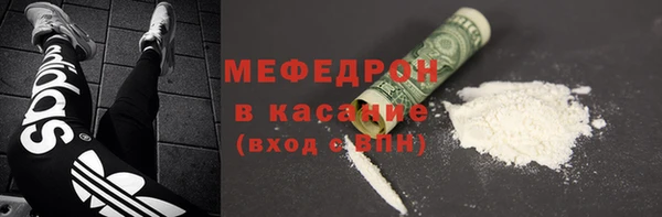 скорость mdpv Михайловск