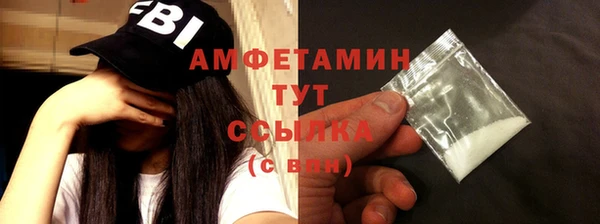 тгк Михайловка
