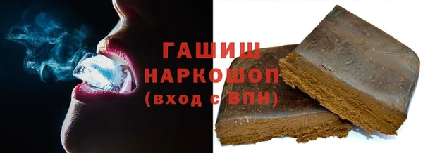тгк Михайловка