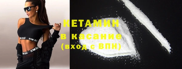 бутират Михайлов
