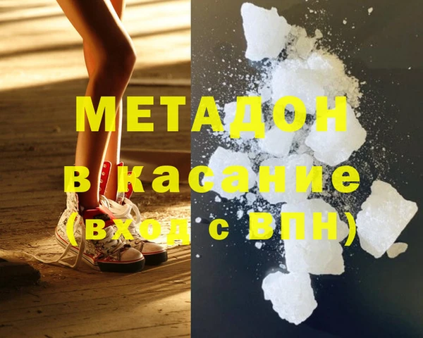 индика Беломорск