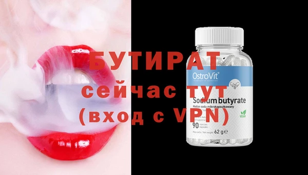 spice Цивильск