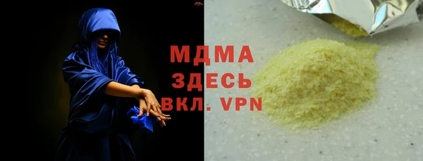 тгк Михайловка