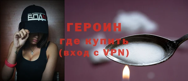 тгк Михайловка