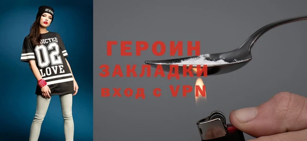 тгк Михайловка
