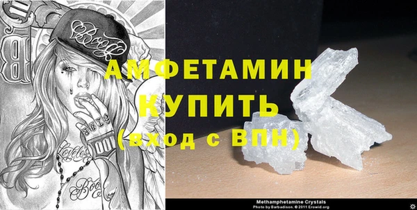 бутират Михайлов