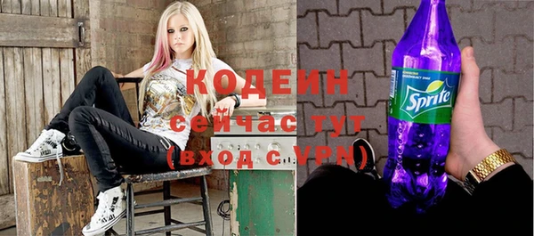 бутират Михайлов