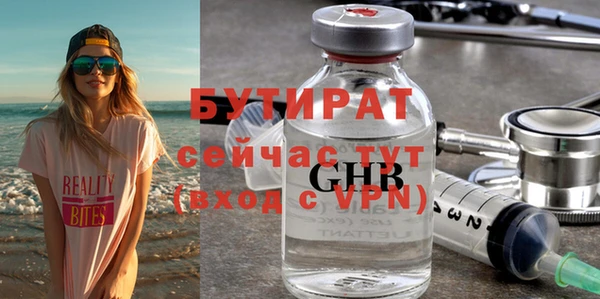 скорость mdpv Михайловск