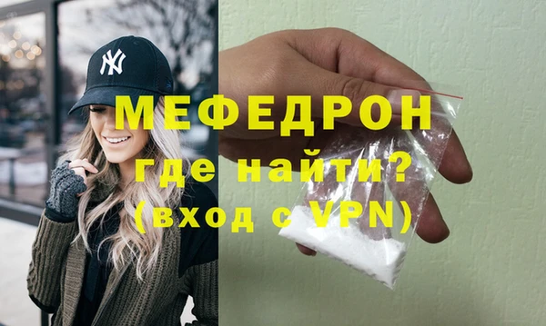 скорость mdpv Михайловск