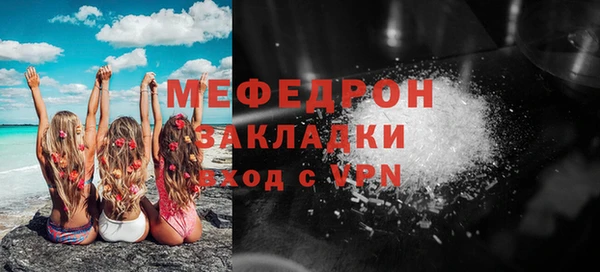 тгк Михайловка