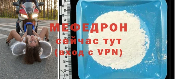 метамфетамин Хотьково