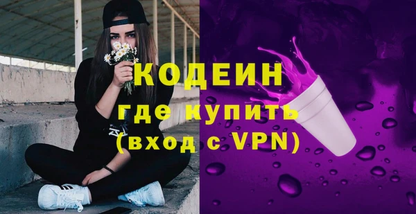 тгк Михайловка