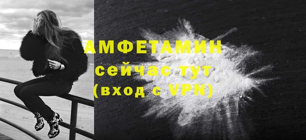 бутират Михайлов