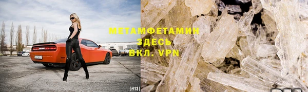 скорость mdpv Володарск