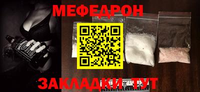 молекула духа Гусев