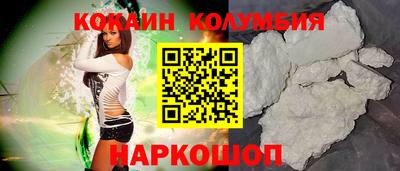 молекула духа Гусев