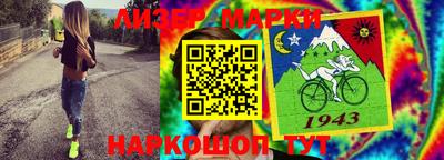 прущая мука Гусиноозёрск