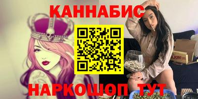 молекула духа Гусев