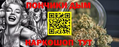 прущая мука Гусиноозёрск