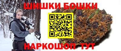 молекула духа Гусев