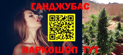 прущая мука Гусиноозёрск