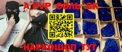 молекула духа Гусев