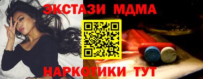 спиды Ирбит