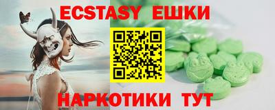 молекула духа Гусев