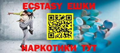 прущая мука Гусиноозёрск